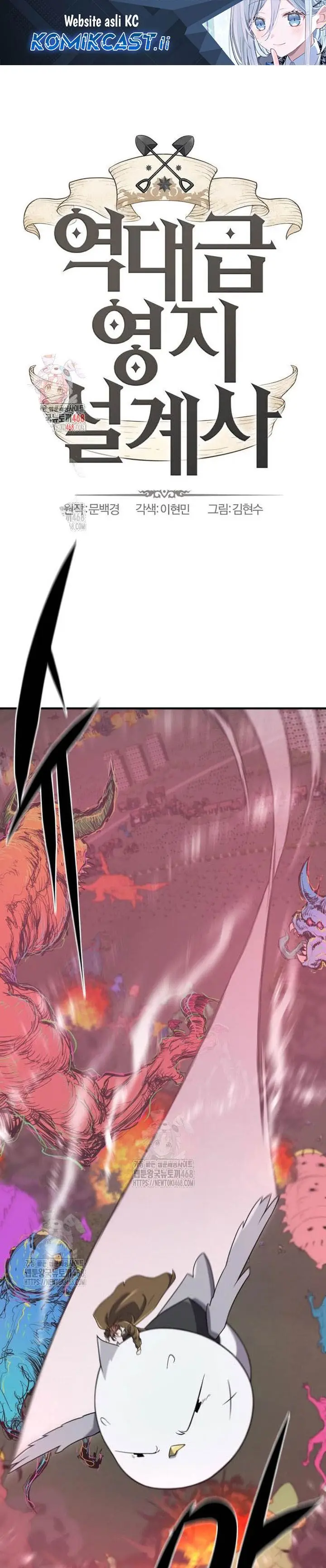 image-komik-the-worlds-best-engineer-chapter-202-0/41