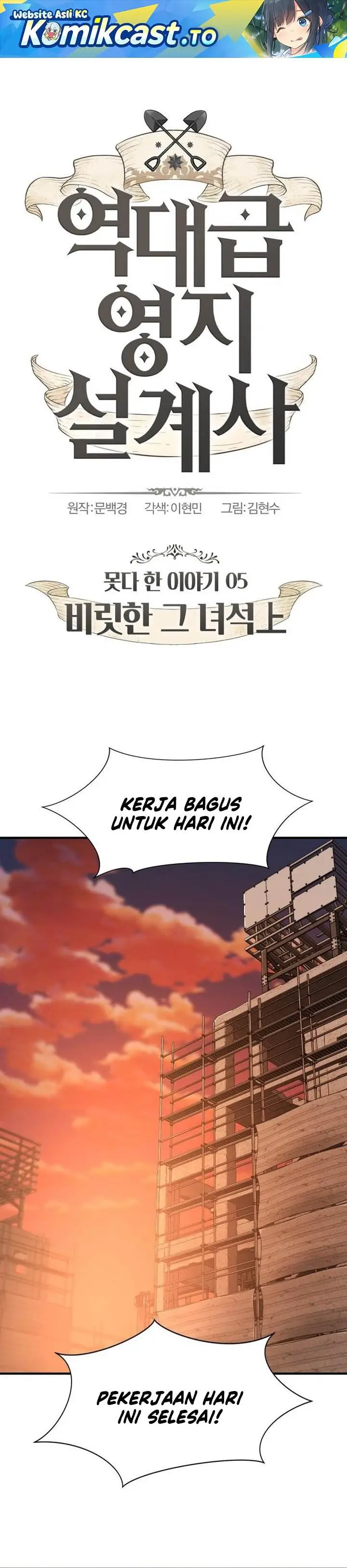 image-komik-the-worlds-best-engineer-chapter-217-0/35