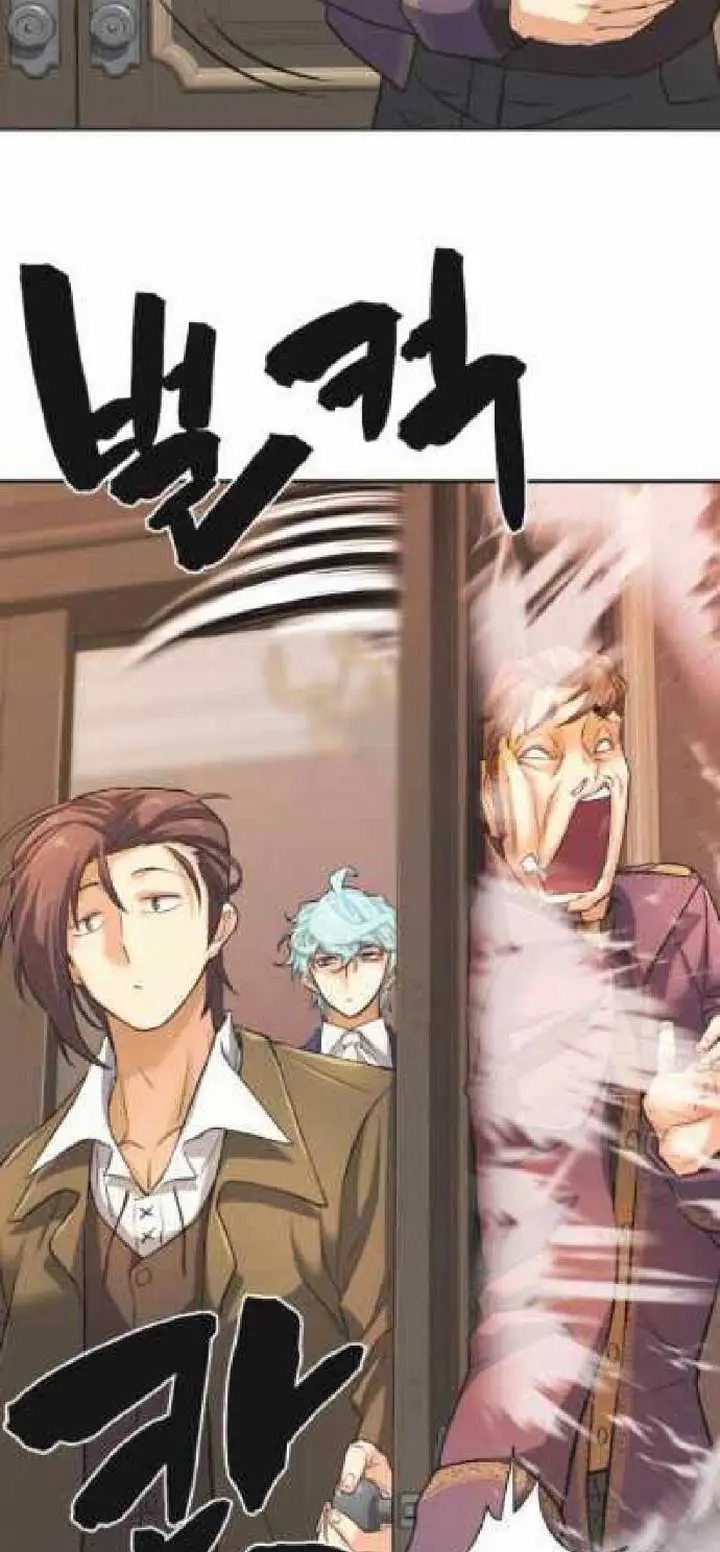 image-komik-the-worlds-best-engineer-chapter-22.1-26/41