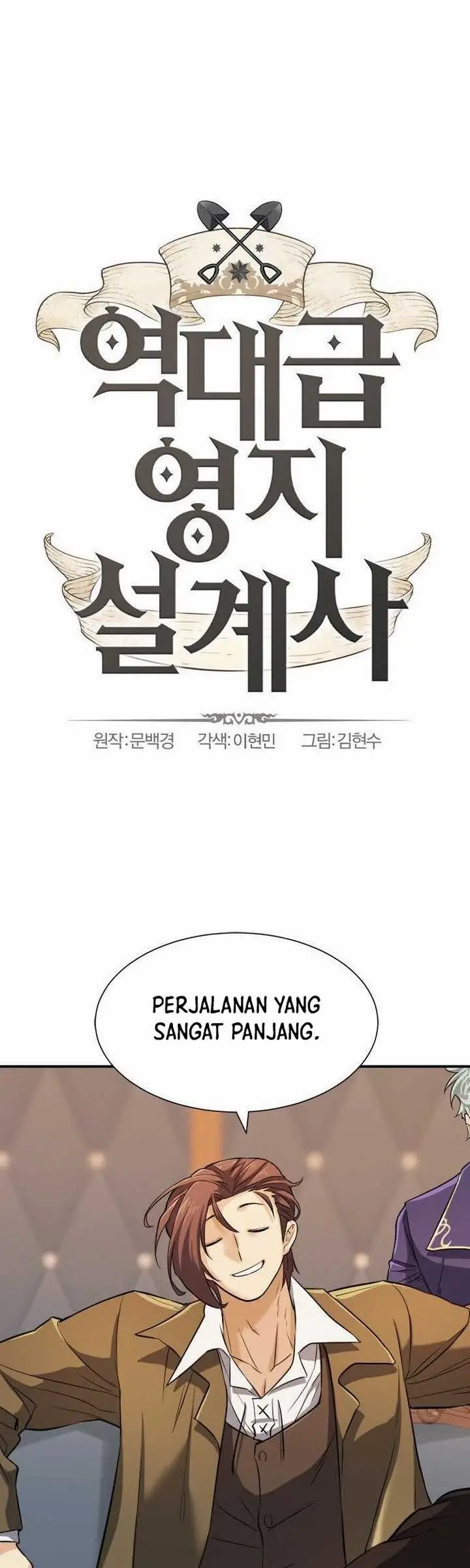 image-komik-the-worlds-best-engineer-chapter-23.1-2/27