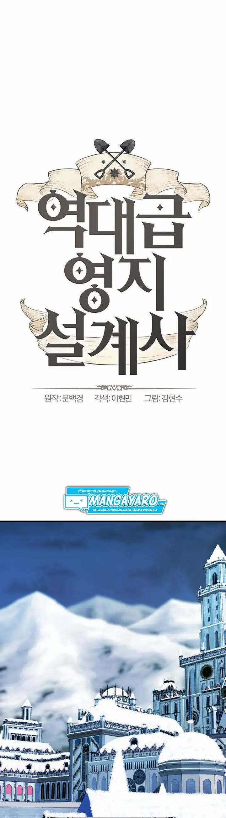 image-komik-the-worlds-best-engineer-chapter-27.1-2/27