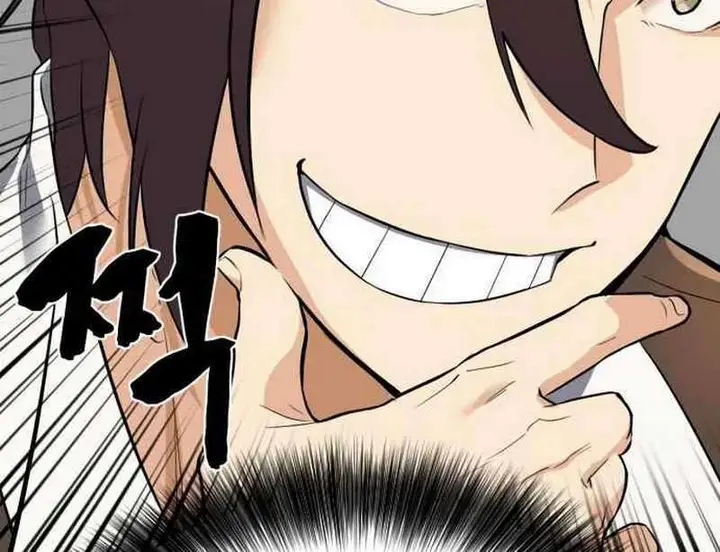 image-komik-the-worlds-best-engineer-chapter-3-58/61