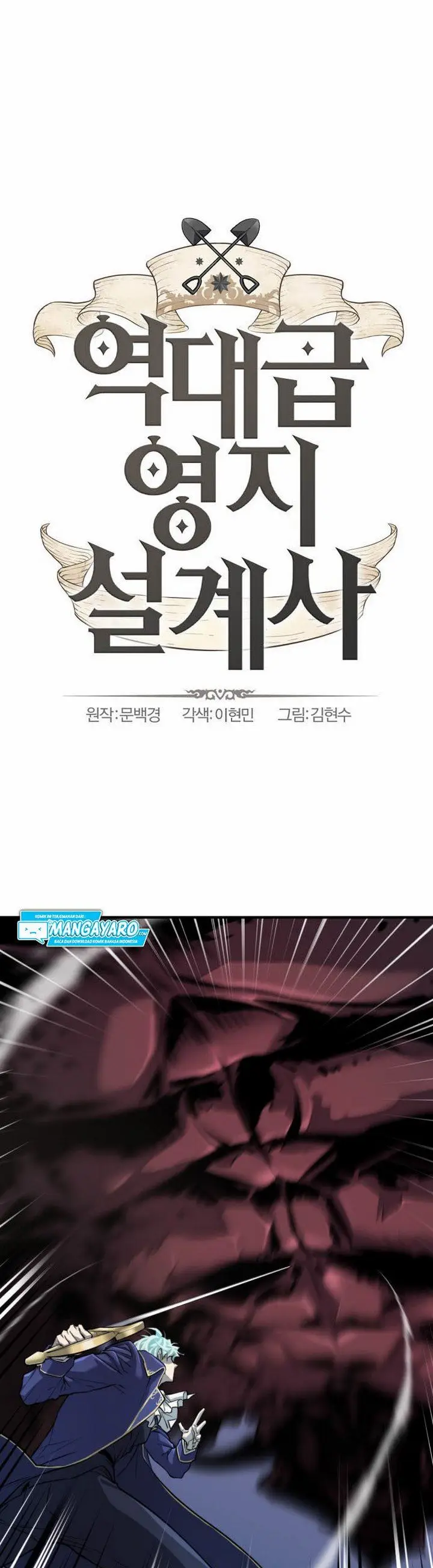 image-komik-the-worlds-best-engineer-chapter-31.1-2/27