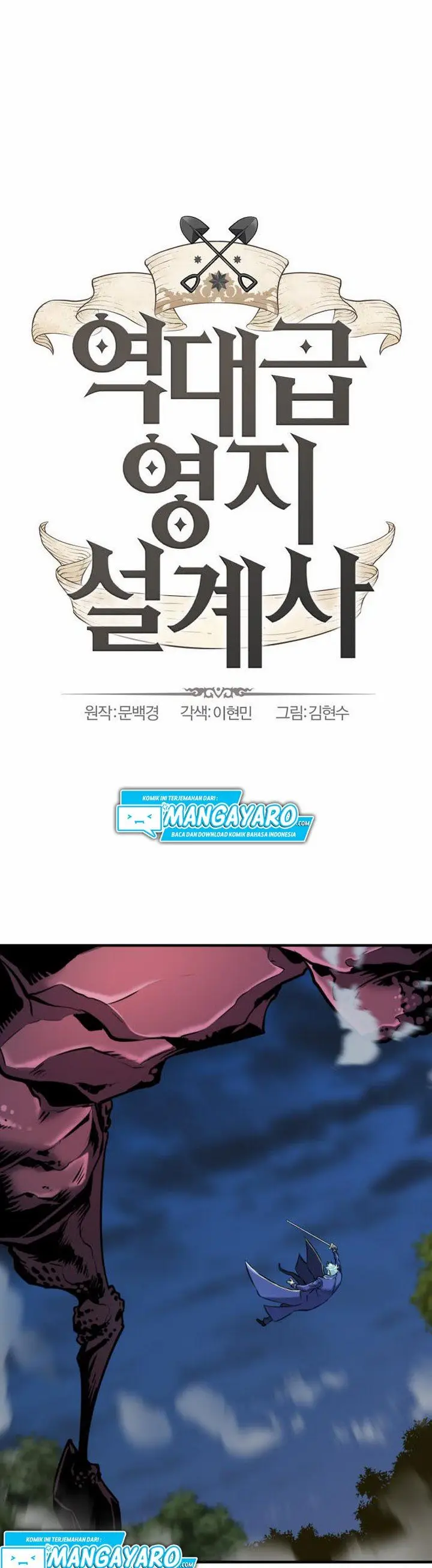 image-komik-the-worlds-best-engineer-chapter-32.1-2/30