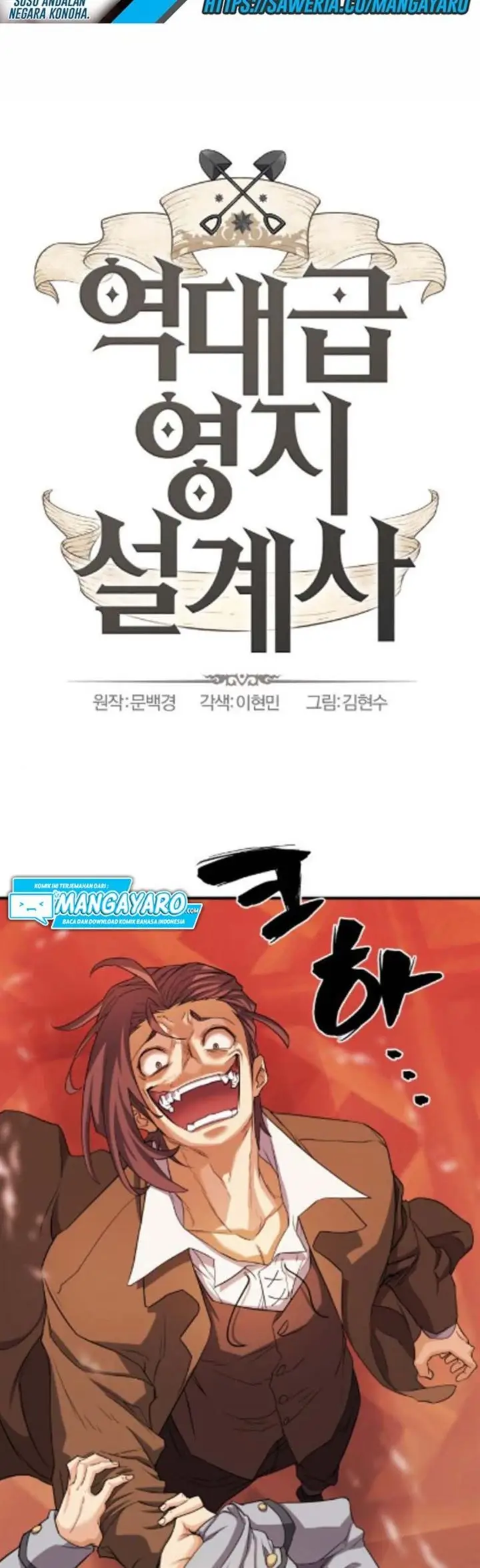 image-komik-the-worlds-best-engineer-chapter-39-2/55