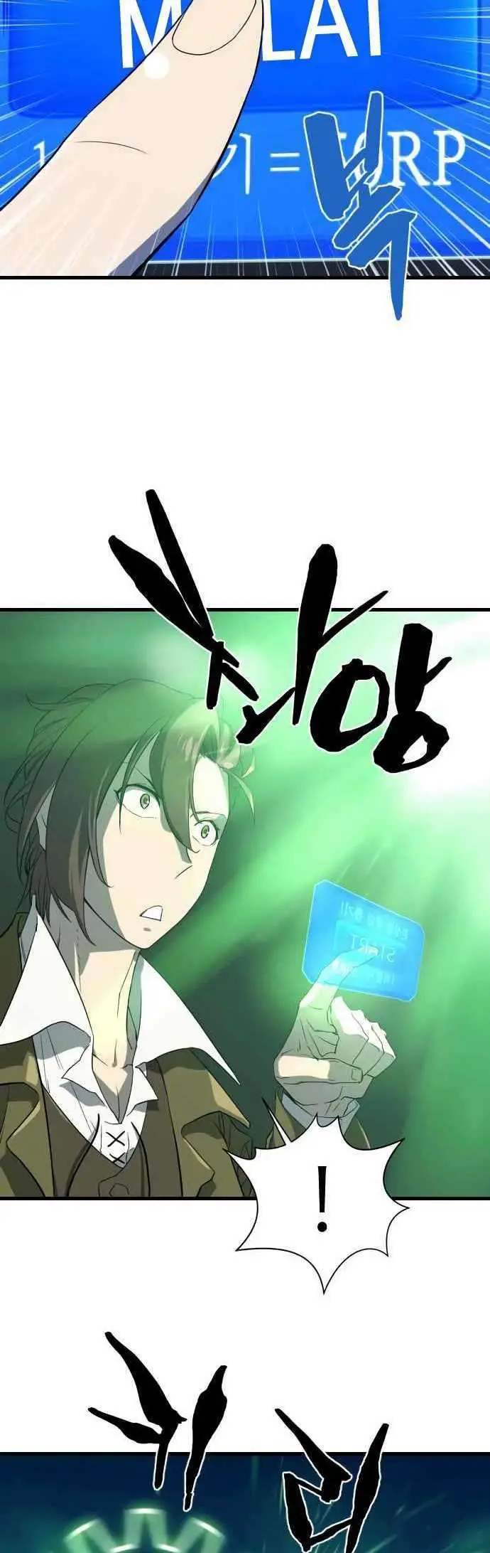 image-komik-the-worlds-best-engineer-chapter-4-5/61