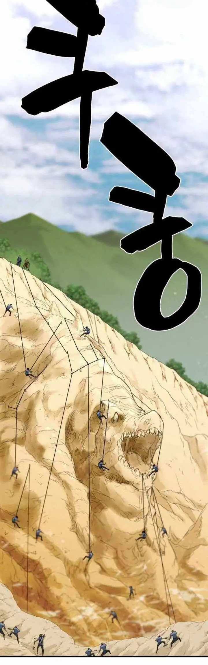 image-komik-the-worlds-best-engineer-chapter-51-54/57