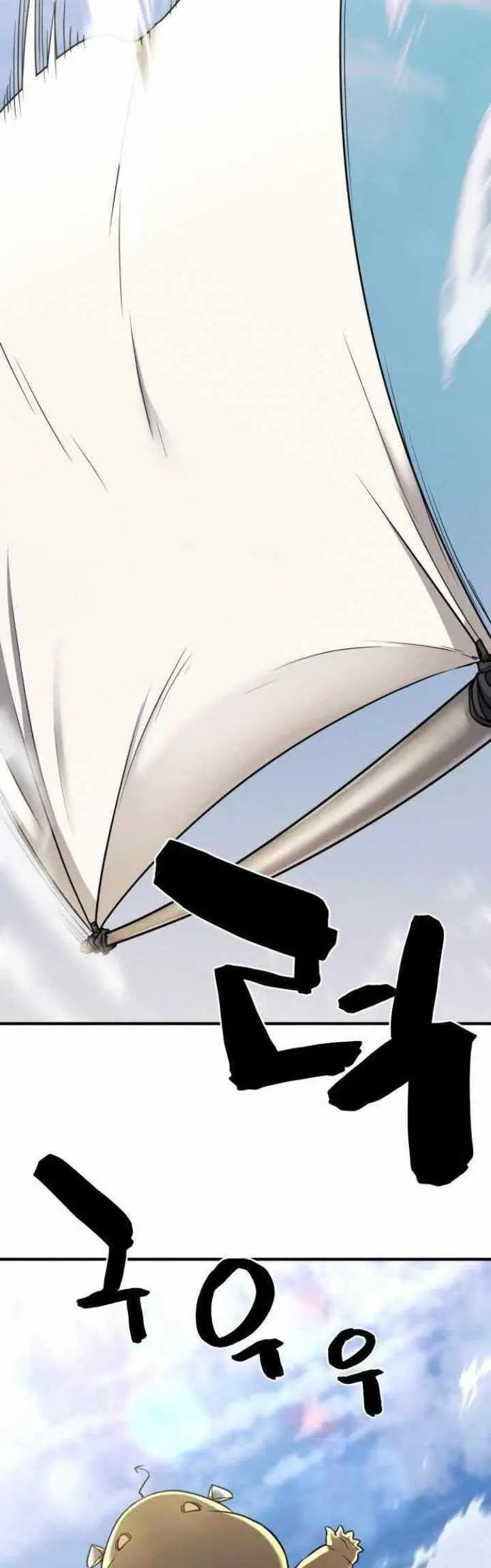 image-komik-the-worlds-best-engineer-chapter-52-54/63