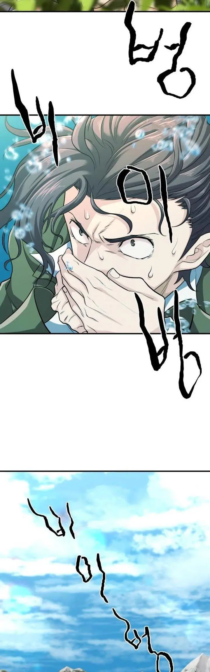 image-komik-the-worlds-best-engineer-chapter-55-18/56