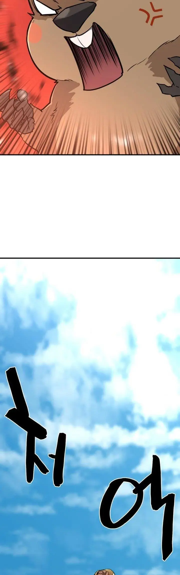 image-komik-the-worlds-best-engineer-chapter-55-23/56