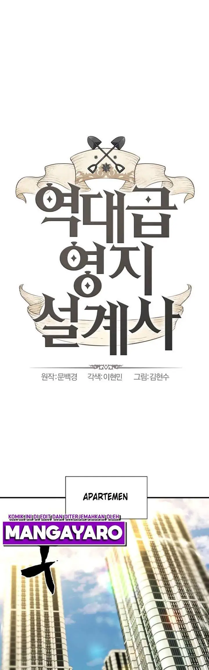 image-komik-the-worlds-best-engineer-chapter-59-3/58