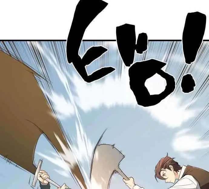 image-komik-the-worlds-best-engineer-chapter-6-12/60