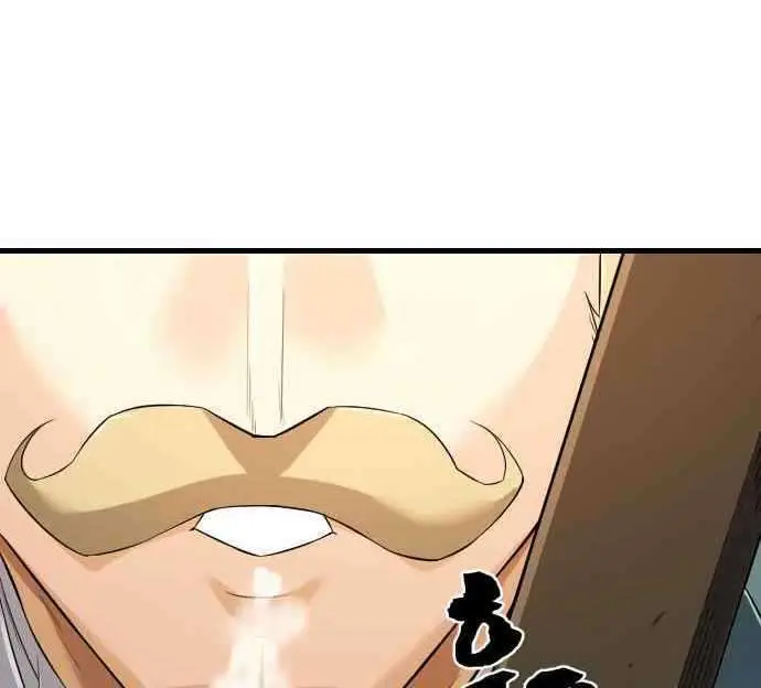 image-komik-the-worlds-best-engineer-chapter-6-26/60