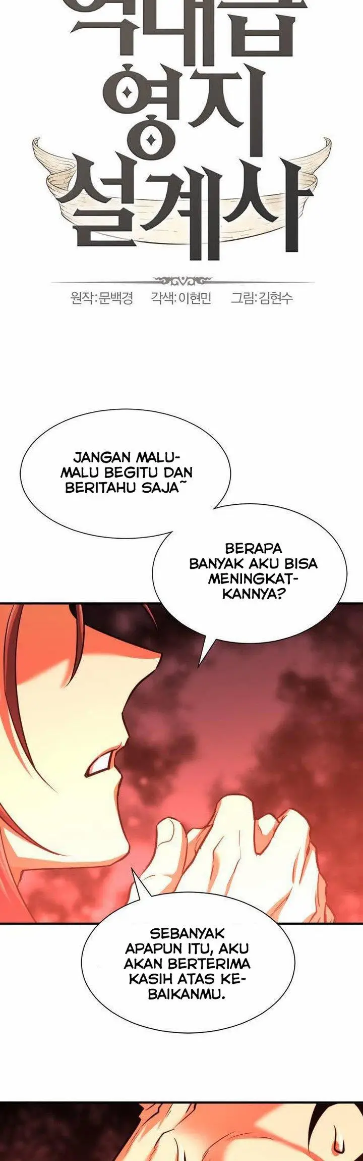 image-komik-the-worlds-best-engineer-chapter-60-2/58