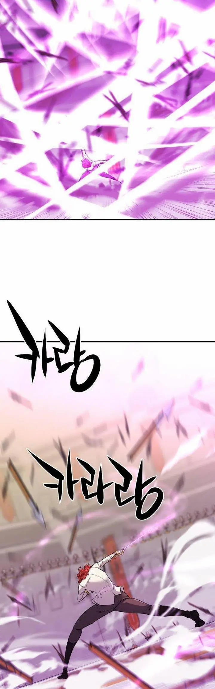 image-komik-the-worlds-best-engineer-chapter-60-48/58