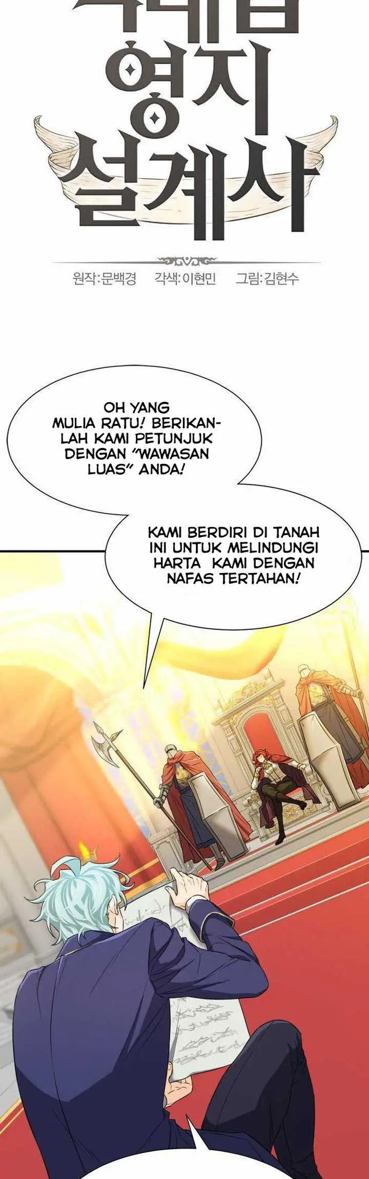 image-komik-the-worlds-best-engineer-chapter-61-2/61