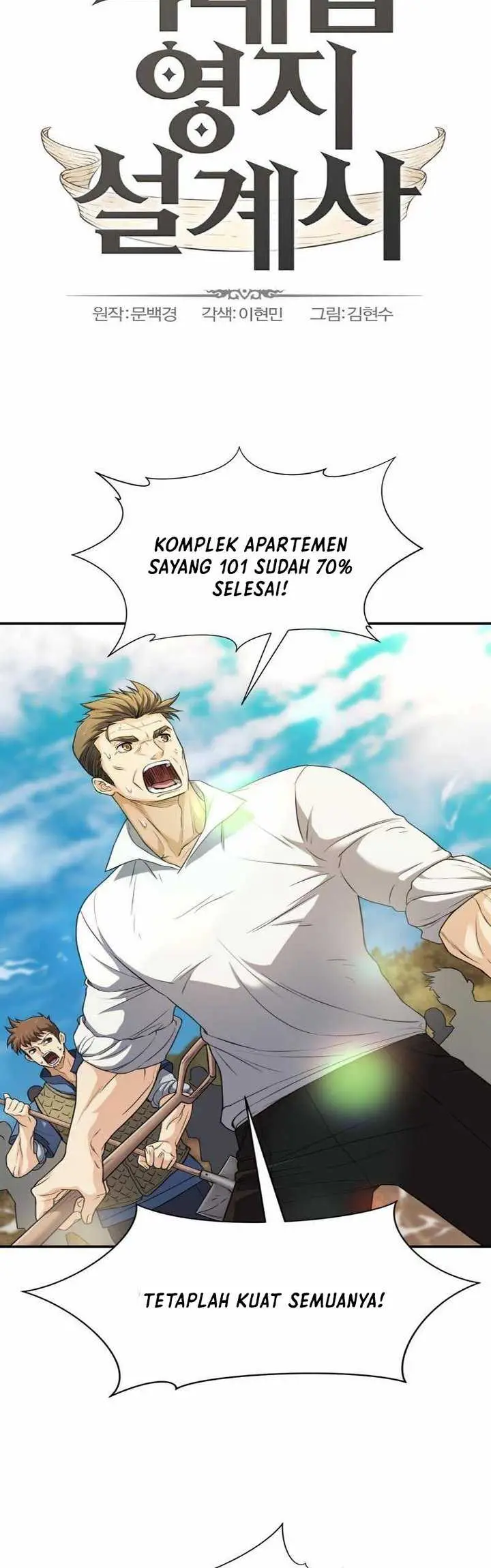 image-komik-the-worlds-best-engineer-chapter-62-2/52