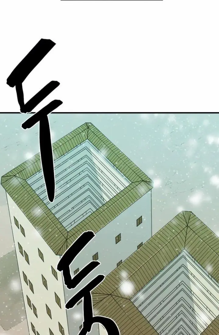 image-komik-the-worlds-best-engineer-chapter-66-44/66
