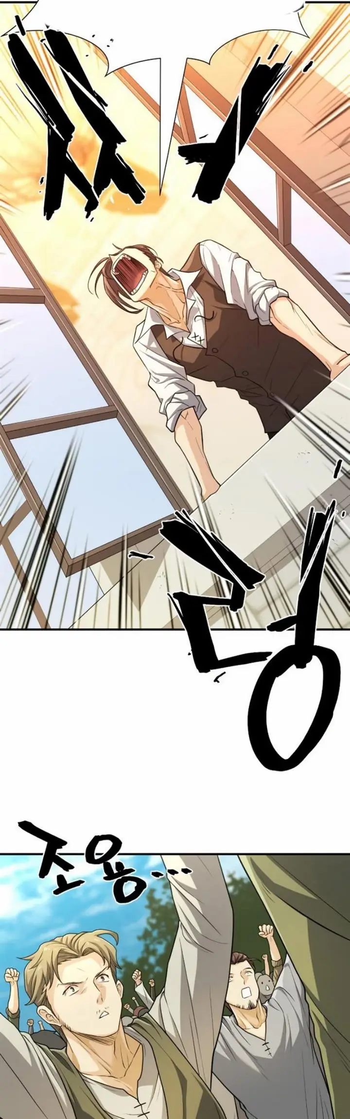 image-komik-the-worlds-best-engineer-chapter-71-46/62