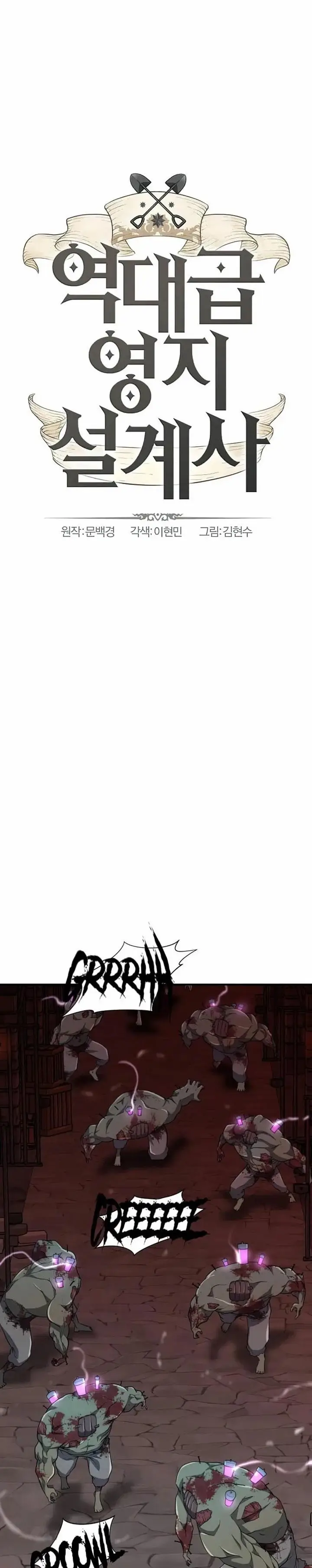 image-komik-the-worlds-best-engineer-chapter-85-0/40