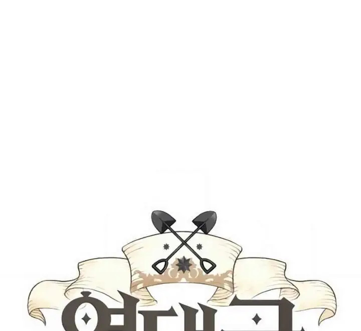 image-komik-the-worlds-best-engineer-chapter-9.1-1/30