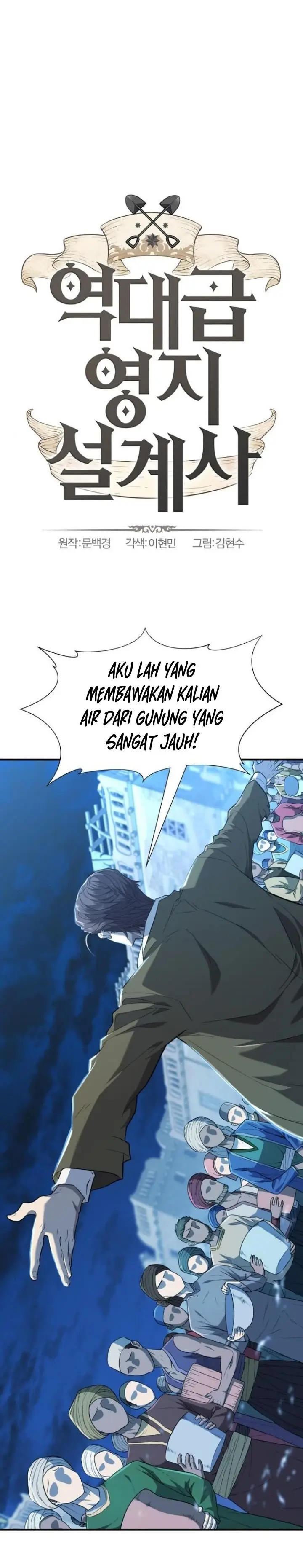 image-komik-the-worlds-best-engineer-chapter-95-0/34