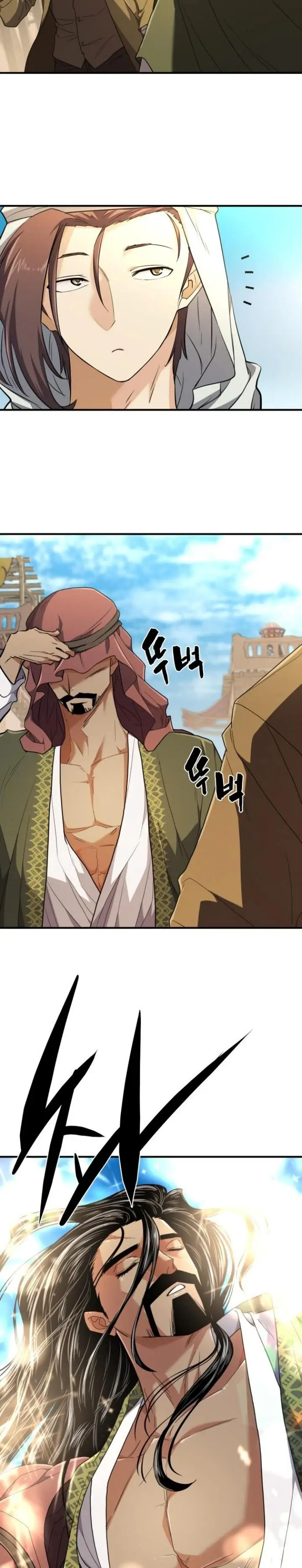image-komik-the-worlds-best-engineer-chapter-95-10/34
