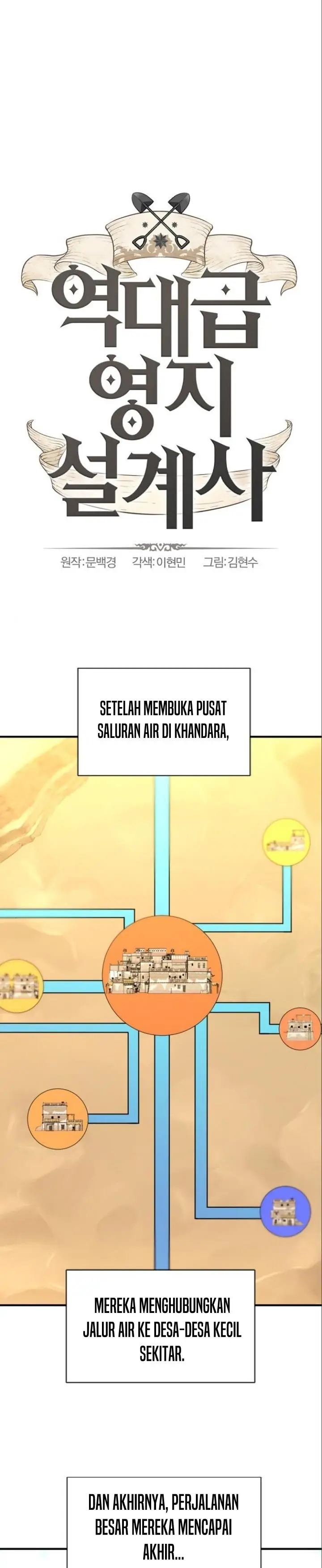 image-komik-the-worlds-best-engineer-chapter-98-0/38