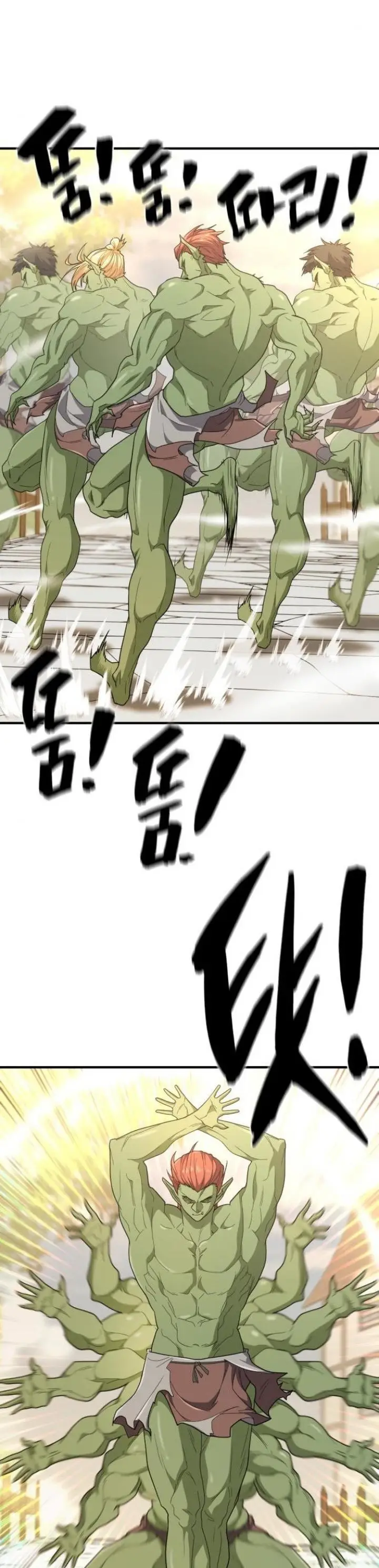 image-komik-the-worlds-best-engineer-chapter-99-17/39