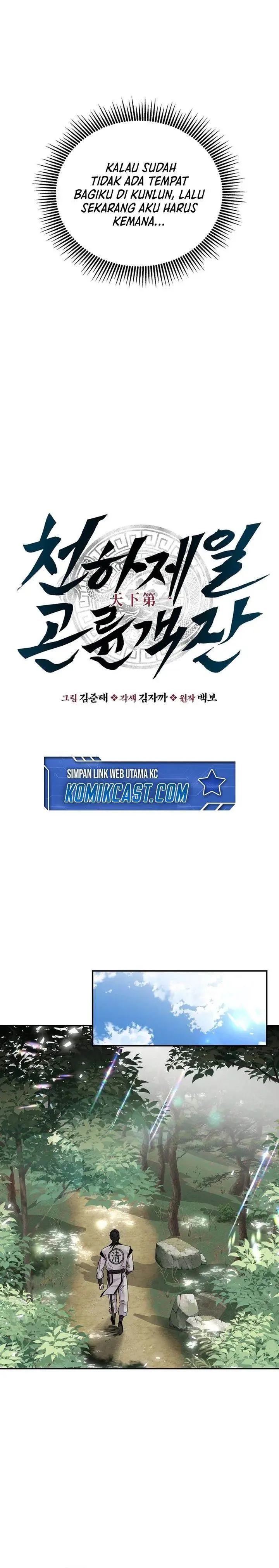 image-komik-the-worlds-best-kunlun-tavern-chapter-1-16/29