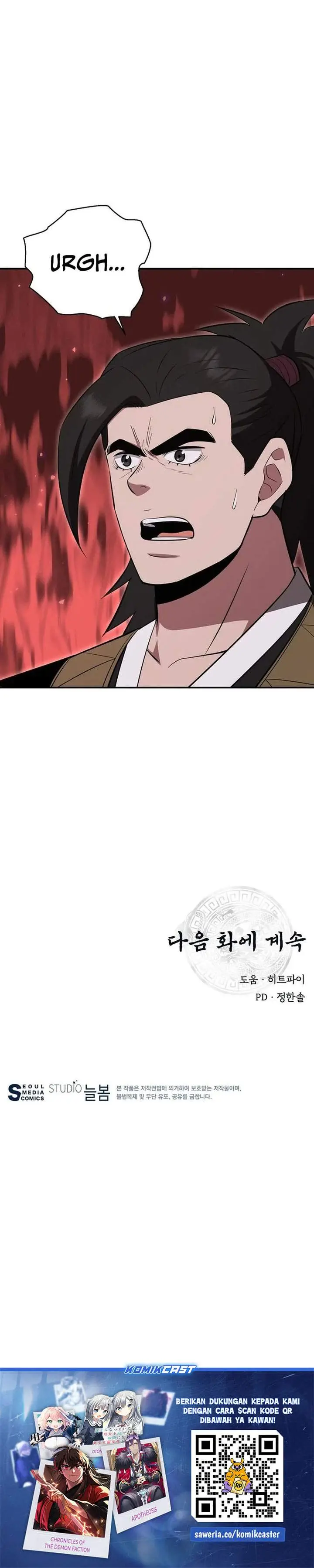 image-komik-the-worlds-best-kunlun-tavern-chapter-102-25/26