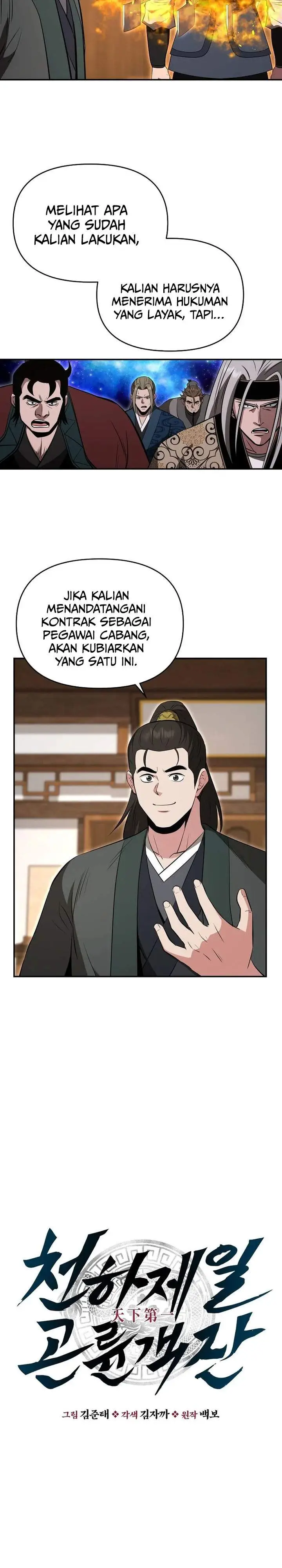 image-komik-the-worlds-best-kunlun-tavern-chapter-103-2/29