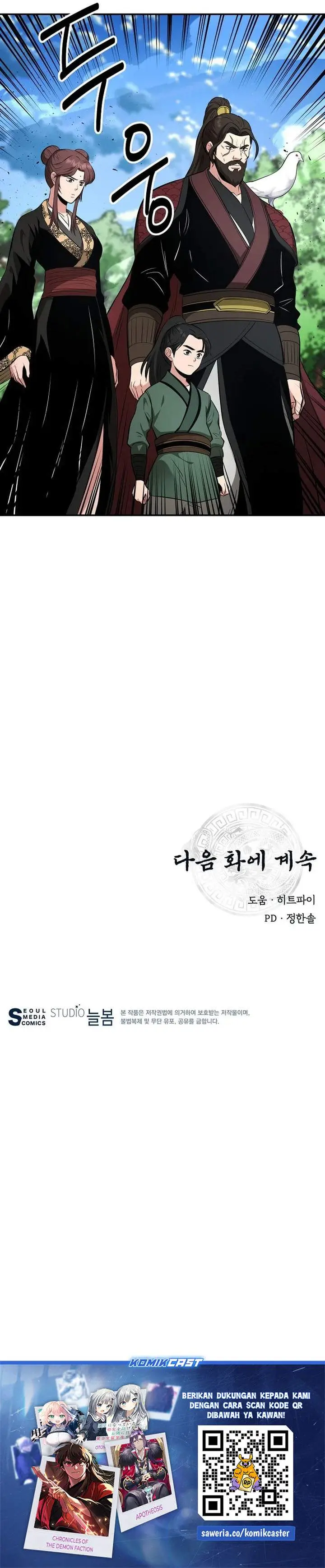 image-komik-the-worlds-best-kunlun-tavern-chapter-103-28/29