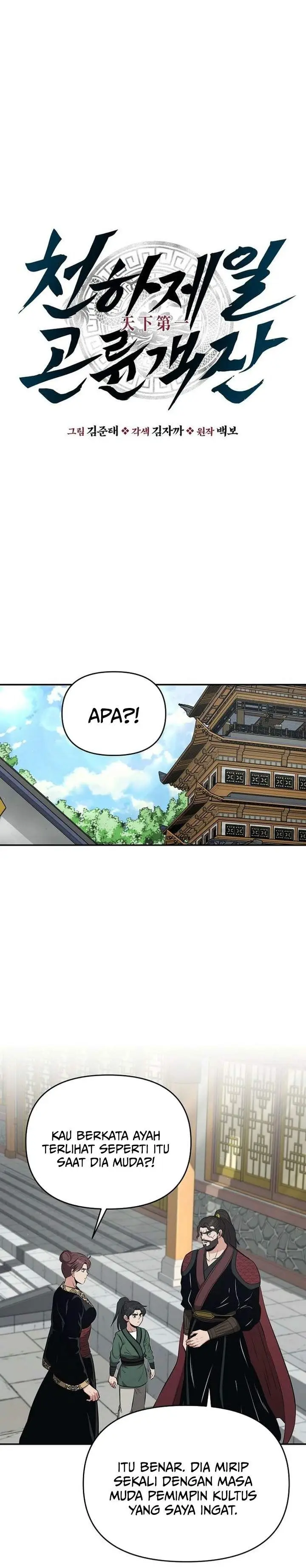 image-komik-the-worlds-best-kunlun-tavern-chapter-104-8/31