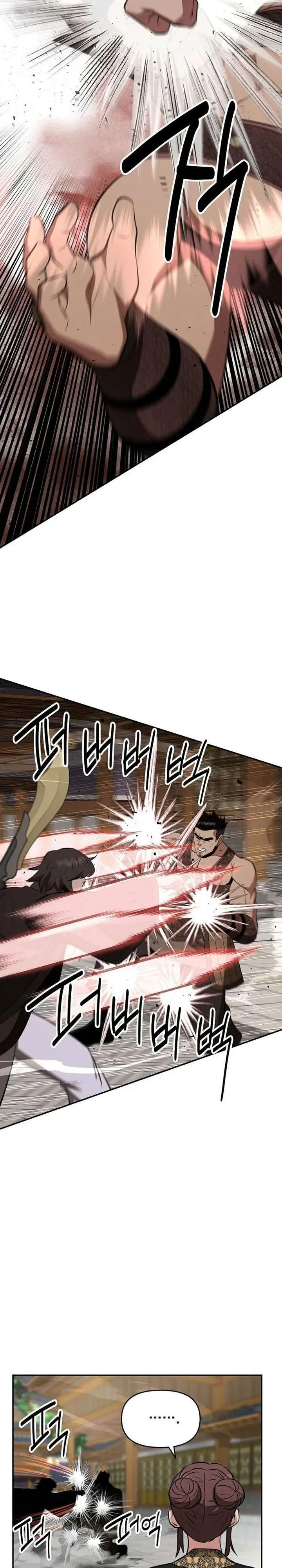 image-komik-the-worlds-best-kunlun-tavern-chapter-104-14/31