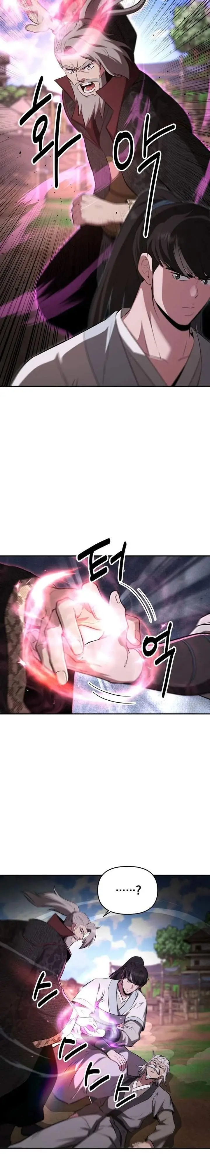 image-komik-the-worlds-best-kunlun-tavern-chapter-107-3/32