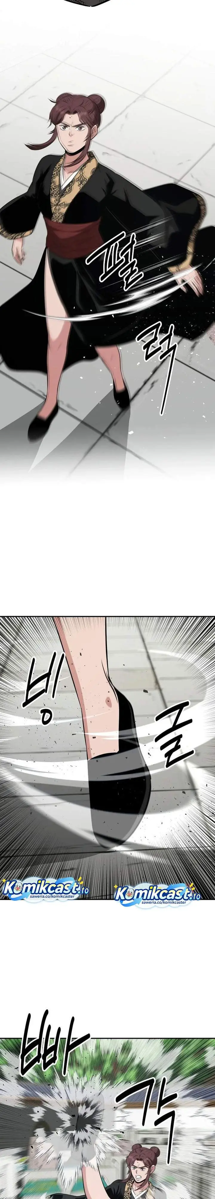 image-komik-the-worlds-best-kunlun-tavern-chapter-108-26/31