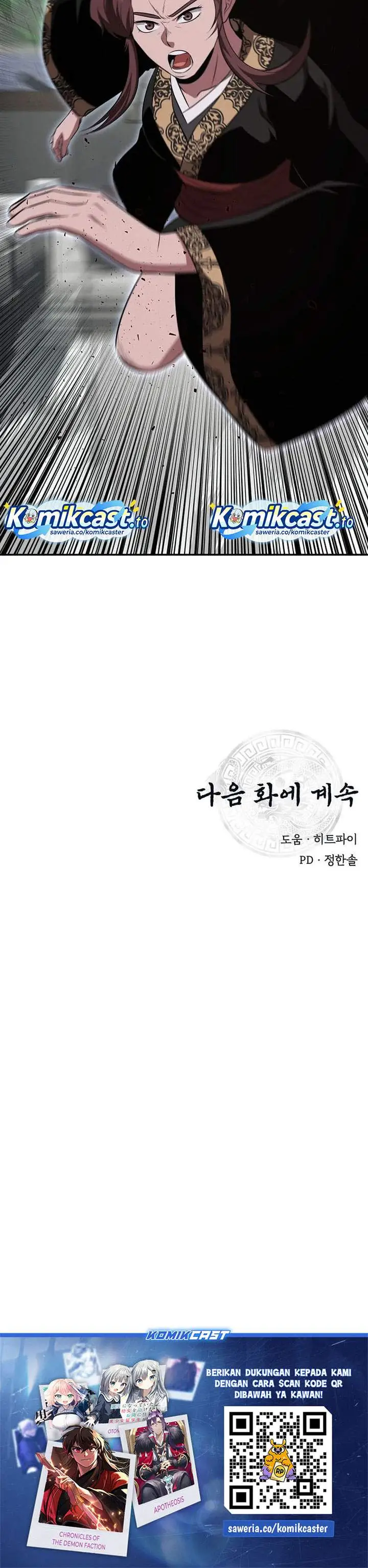 image-komik-the-worlds-best-kunlun-tavern-chapter-108-30/31