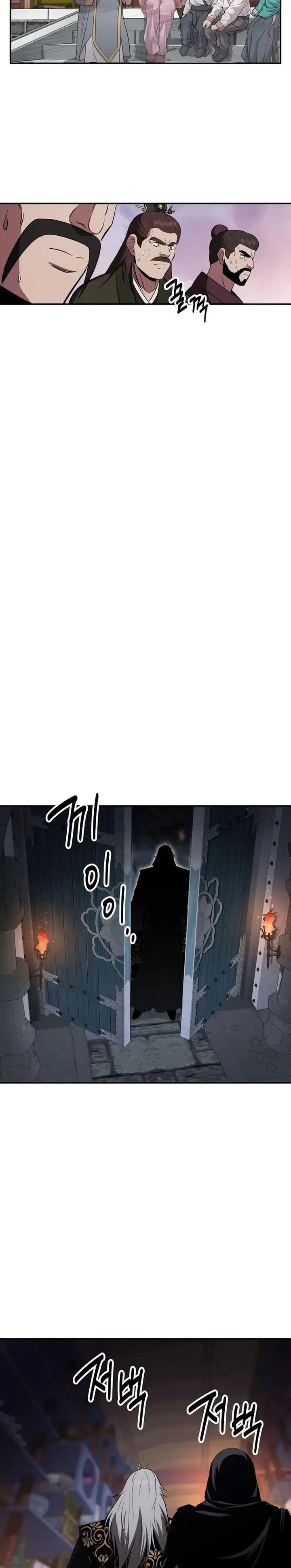 image-komik-the-worlds-best-kunlun-tavern-chapter-109-22/32