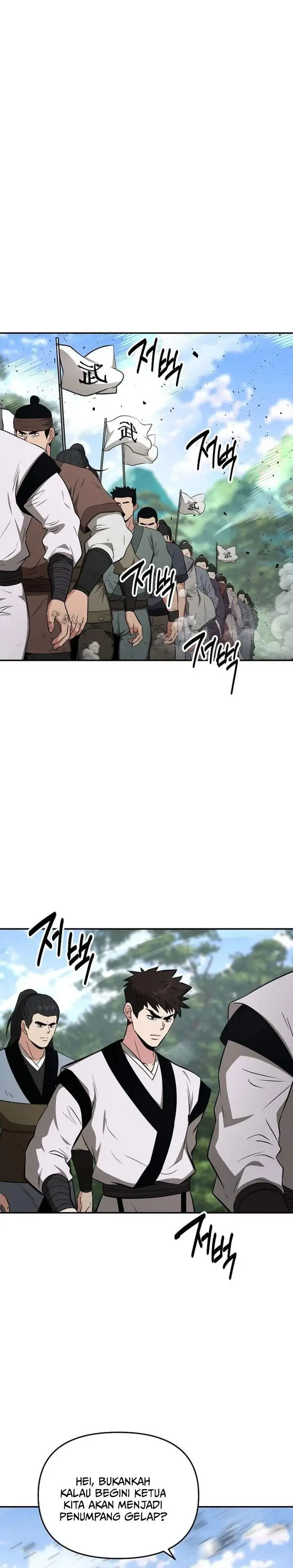 image-komik-the-worlds-best-kunlun-tavern-chapter-110-19/31