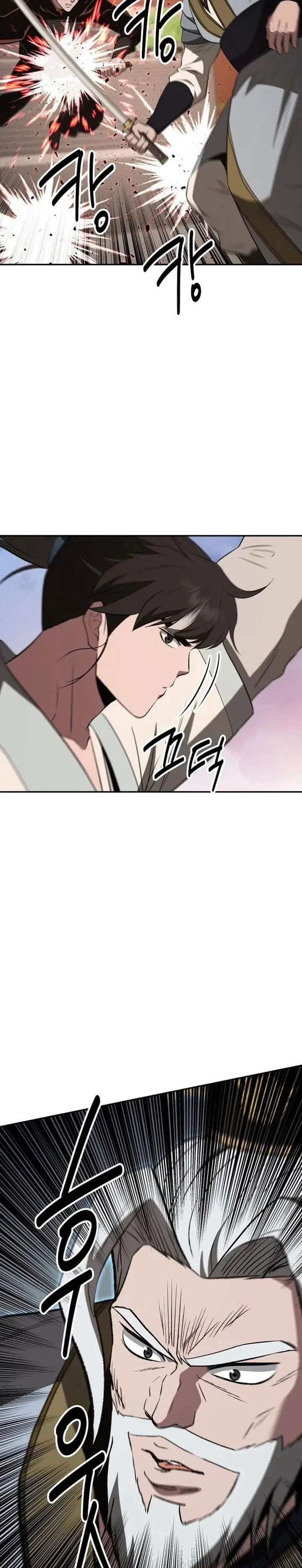 image-komik-the-worlds-best-kunlun-tavern-chapter-112-14/35