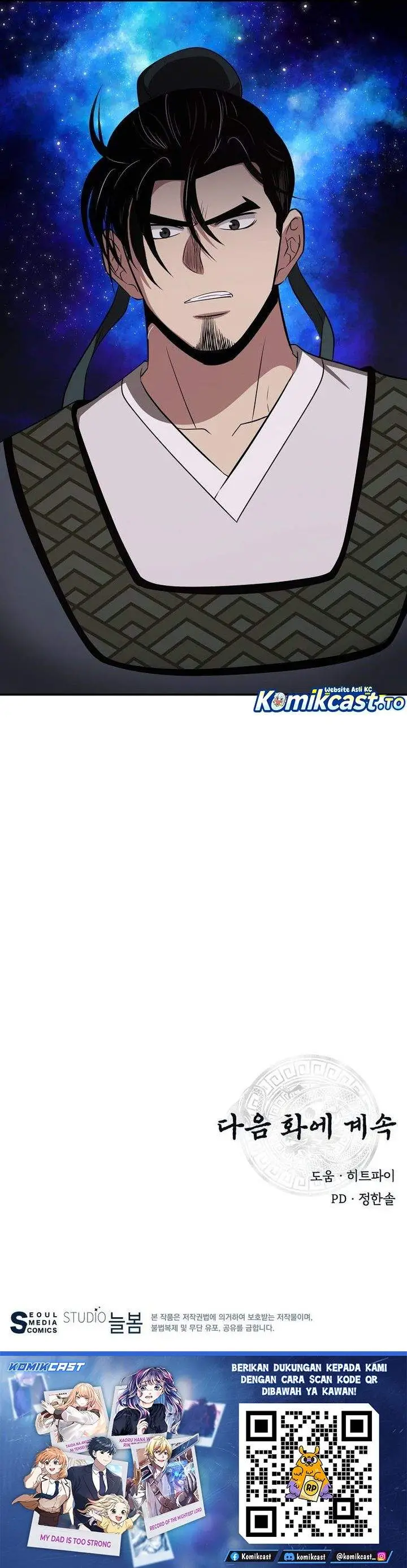image-komik-the-worlds-best-kunlun-tavern-chapter-114-32/33