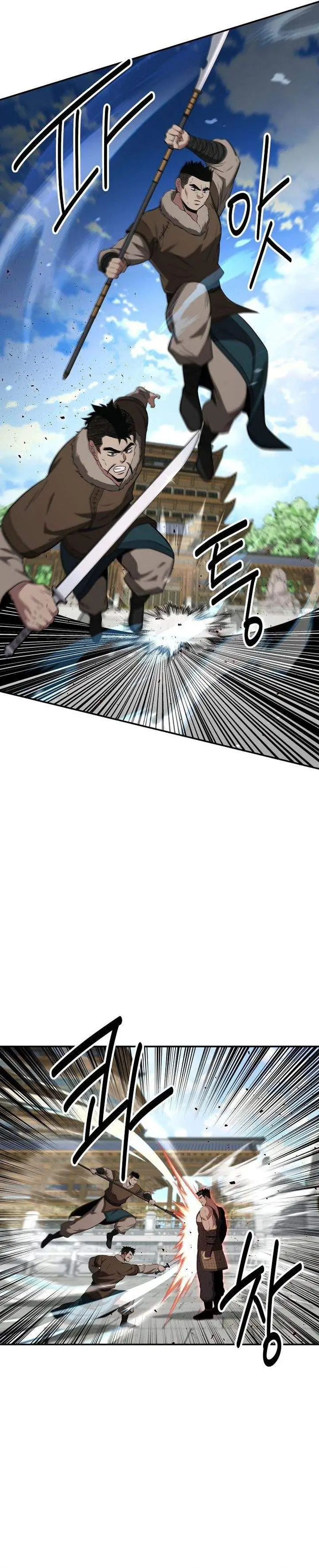 image-komik-the-worlds-best-kunlun-tavern-chapter-115-22/35