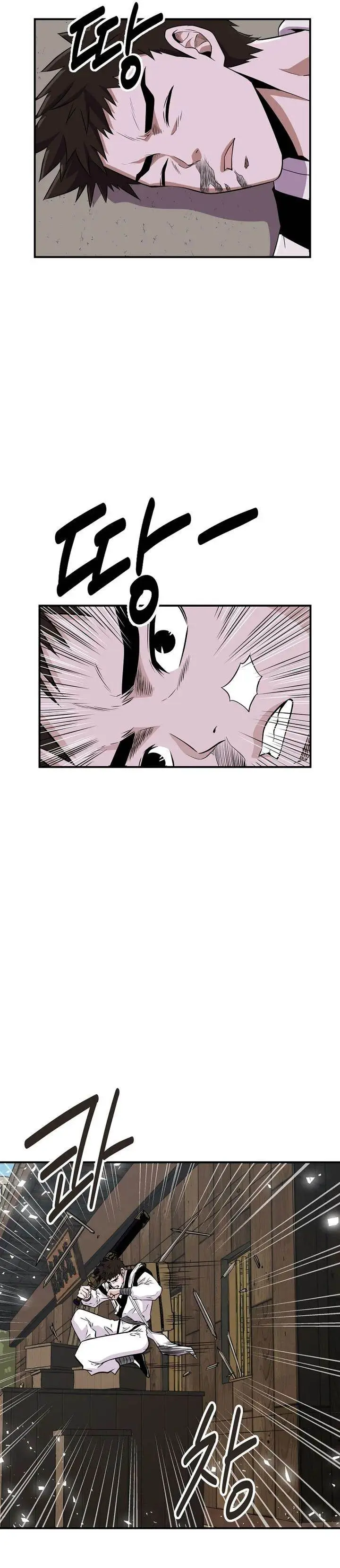 image-komik-the-worlds-best-kunlun-tavern-chapter-2-28/32