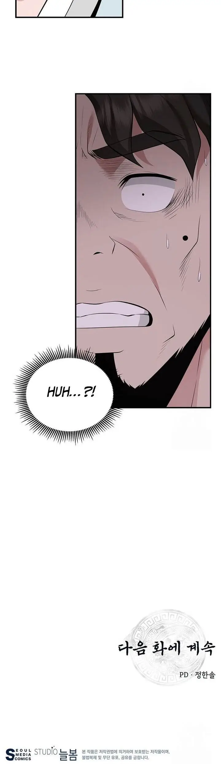 image-komik-the-worlds-best-kunlun-tavern-chapter-22-26/27