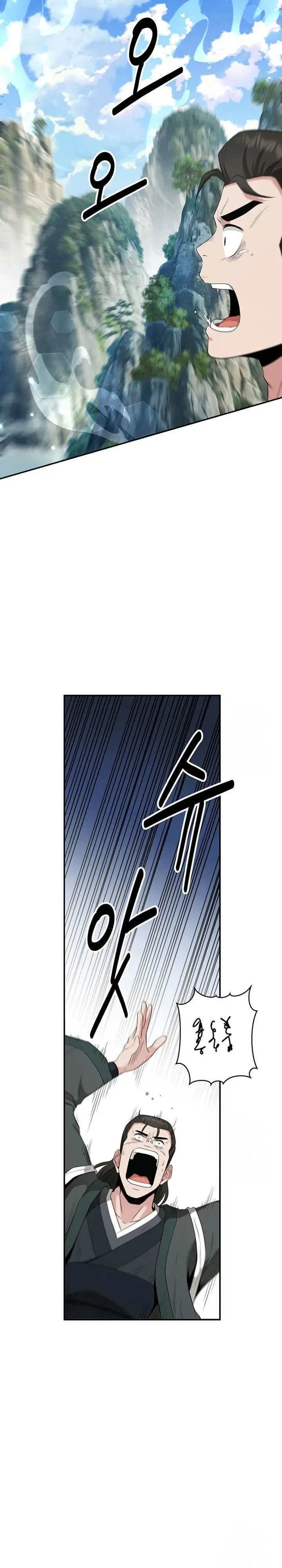 image-komik-the-worlds-best-kunlun-tavern-chapter-24-8/26