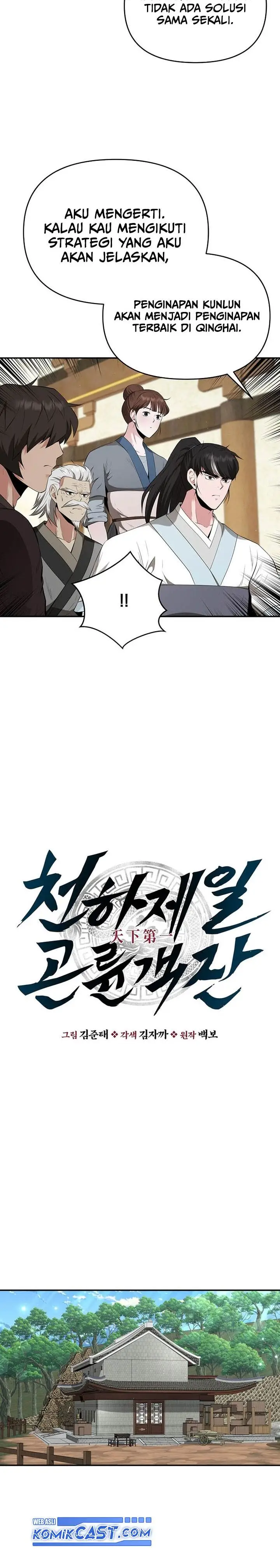 image-komik-the-worlds-best-kunlun-tavern-chapter-25-3/26