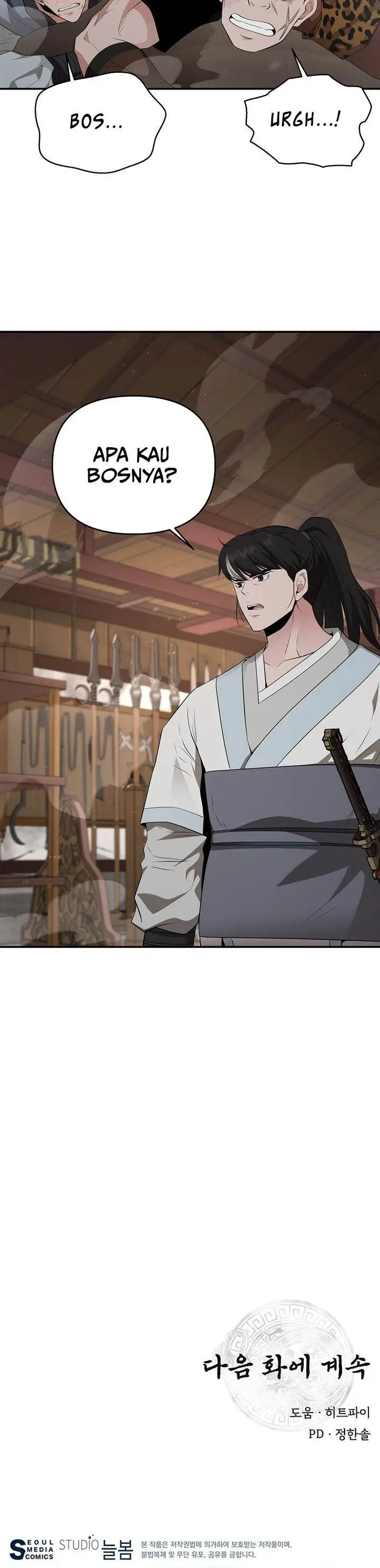 image-komik-the-worlds-best-kunlun-tavern-chapter-26-23/24