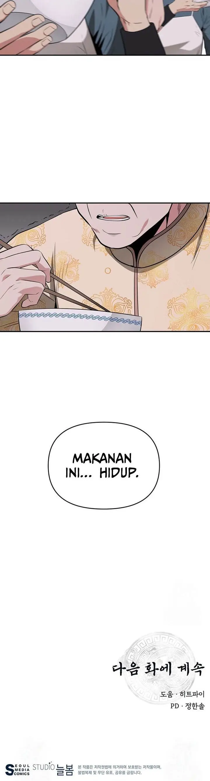 image-komik-the-worlds-best-kunlun-tavern-chapter-28-26/27