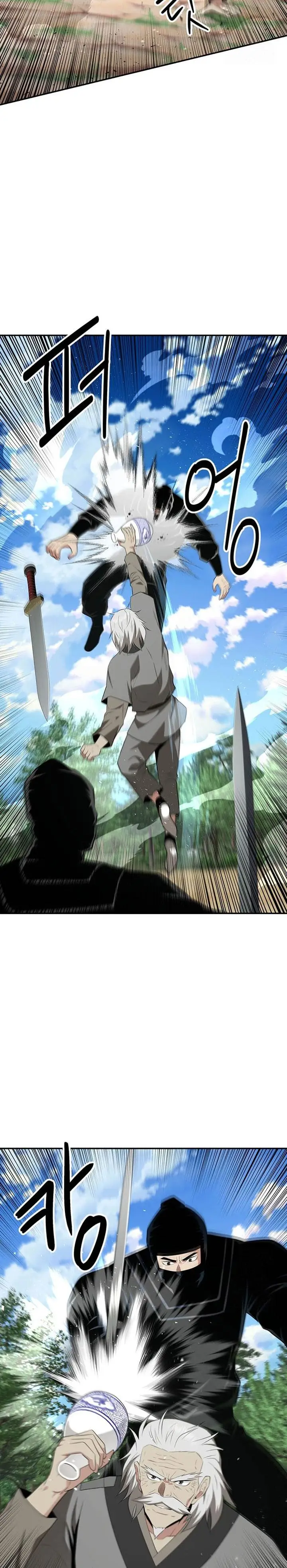 image-komik-the-worlds-best-kunlun-tavern-chapter-30-5/29